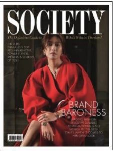 THAILAND TATLER SOCIETY 2021: THE DIFINITIVE GUIDE TO WHO'S WHO IN THAILAND 